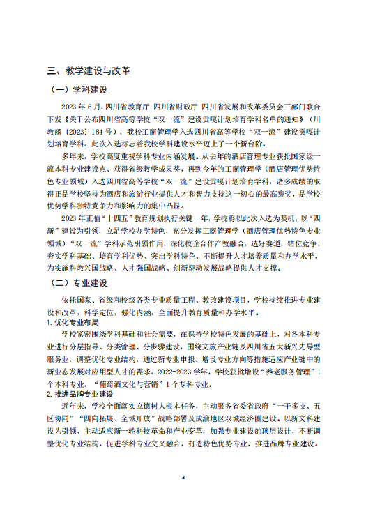 1730445767121745.png 3.png