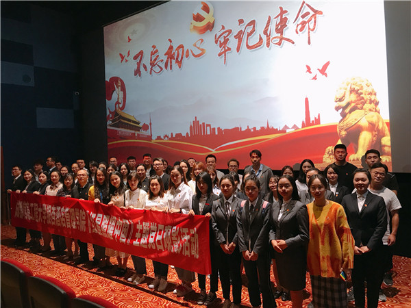 重温入党誓词 (2).JPG